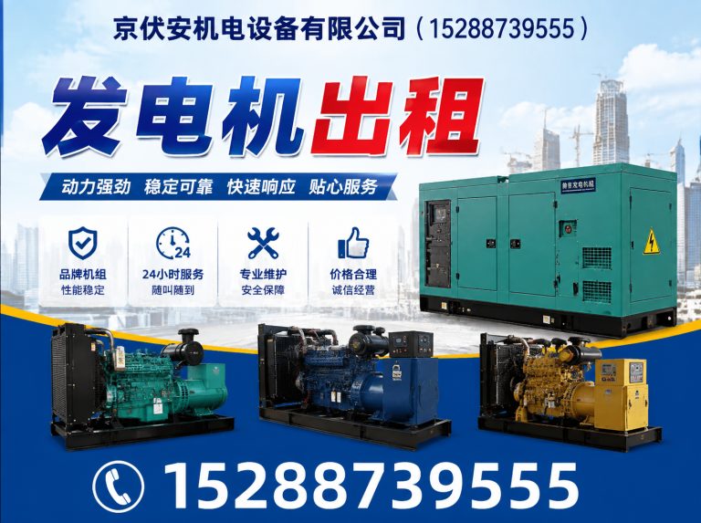 图木舒克京伏安机电设备有限公司展示图